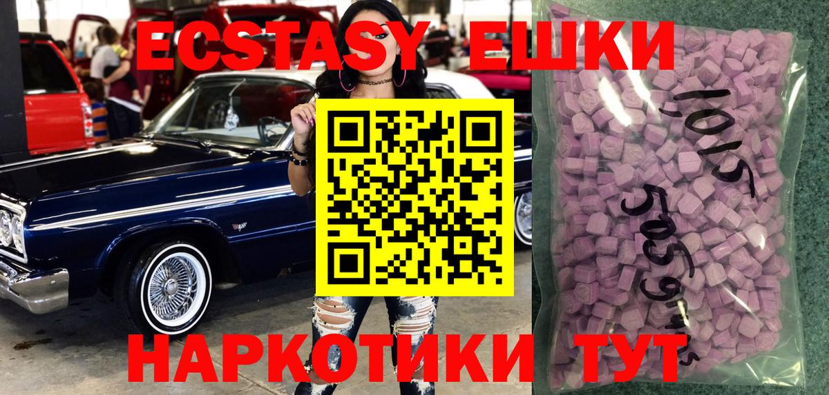 Ecstasy DUBAI Ростов-на-Дону