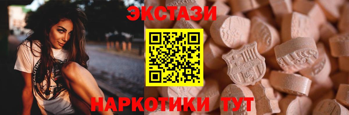 Ростов-на-Дону  Ecstasy louis Vuitton  ЭКСТАЗИ 250 мг  закладки  Вход с VPN  Экстази 