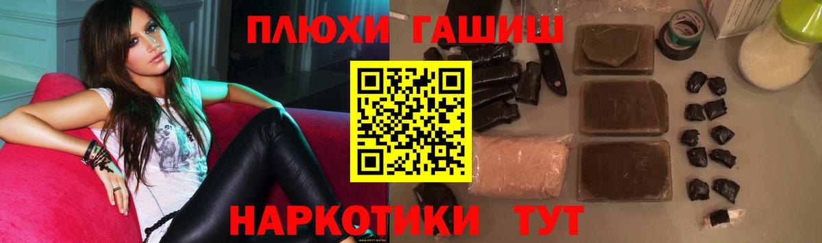 Лсд 25  Cocaine  Вход с VPN  Ростов-на-Дону  ГАШ  Каннабис  Меф  