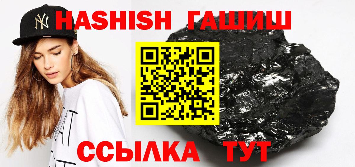 ГАШИШ гарик Ростов-на-Дону