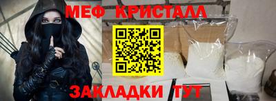героин Наро-Фоминск