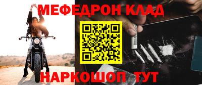 героин Наро-Фоминск