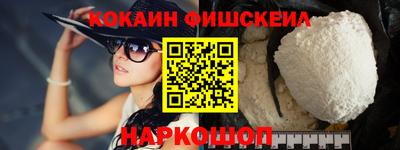 героин Наро-Фоминск