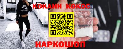 героин Наро-Фоминск