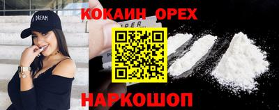 сатива Нальчик