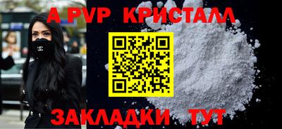 сатива Нальчик