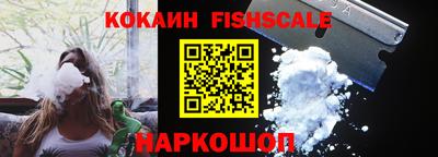 героин Наро-Фоминск