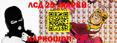 героин Наро-Фоминск
