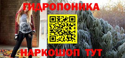 гидропоника Нарткала