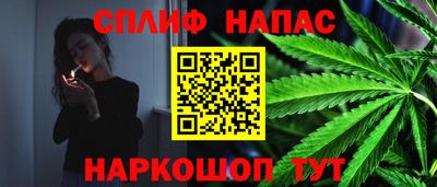 героин Наро-Фоминск