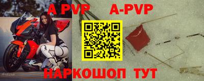 героин Наро-Фоминск
