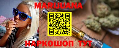 героин Наро-Фоминск