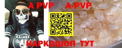 героин Наро-Фоминск