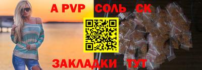 героин Наро-Фоминск