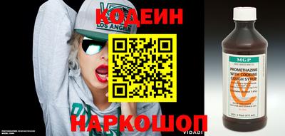 героин Наро-Фоминск