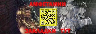 сатива Нальчик