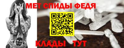 сатива Нальчик