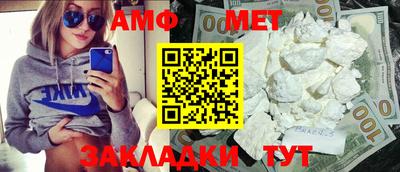 сатива Нальчик