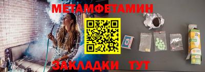 героин Наро-Фоминск