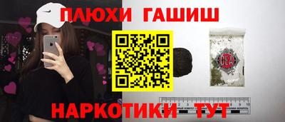гидропоника Нарткала