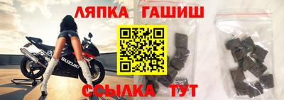 героин Наро-Фоминск