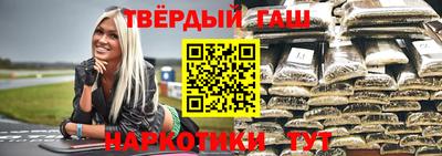 сатива Нальчик