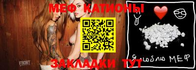 сатива Нальчик