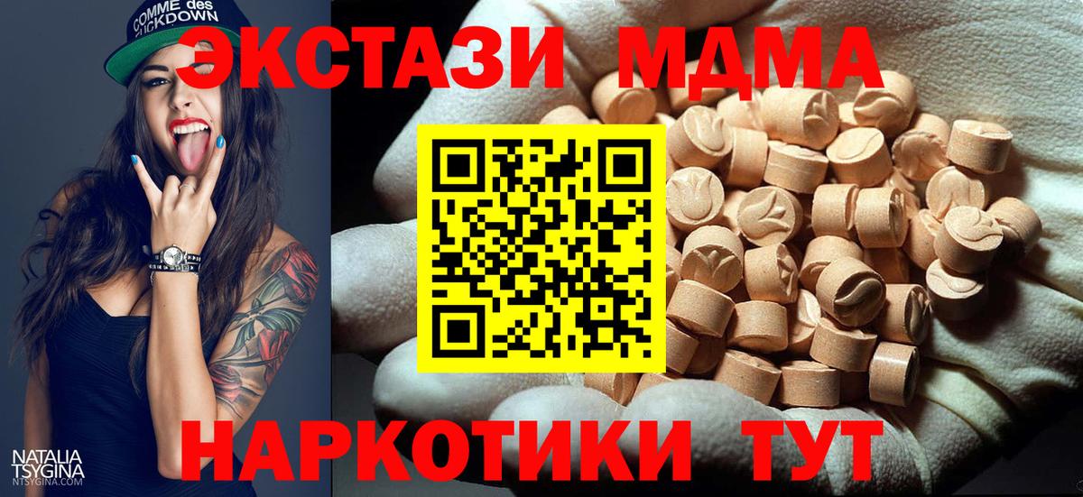 MDMA VHQ Ростов-на-Дону