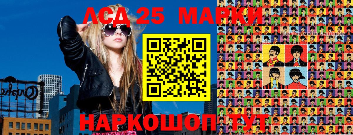 Марки N-bome 1500мкг  Марки N-bome 1500мкг  Ростов-на-Дону  Вход с VPN 